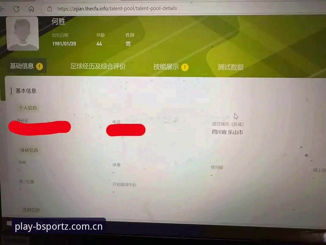 BSPORTS网页版中文官方主页改版深度评测：三个真实避坑经验，帮你少走半年弯路